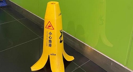 香蕉皮为什么会滑？