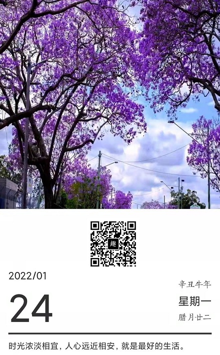 20220124·美图