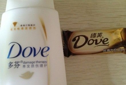 德芙巧克力DOVE和多芬洗发水DOVE是一个词