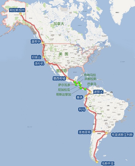 世界上最长的公路有多长？
